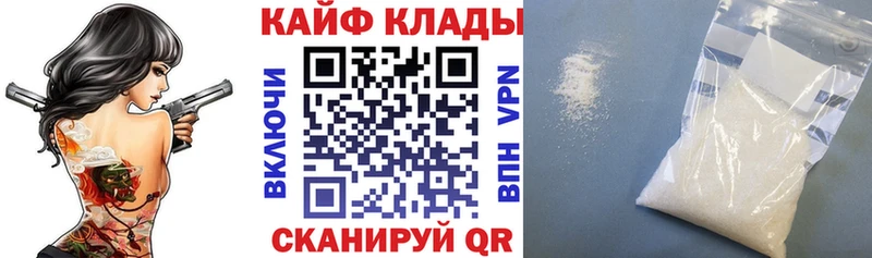 Купить Чишмы Марихуана  COCAIN  omg онион  Меф мяу мяу  ГАШ  А ПВП 