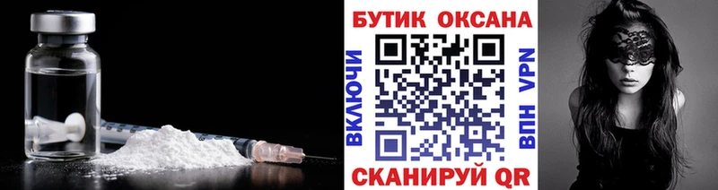 БУТИРАТ оксана Чишмы