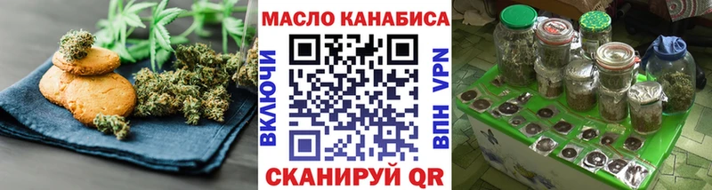 blacksprut онион  Чишмы  Cannafood марихуана 