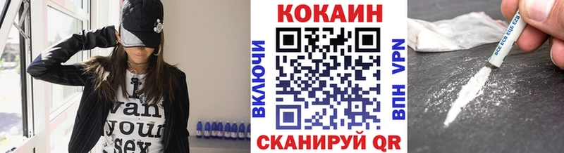 COCAIN 99%  Чишмы 
