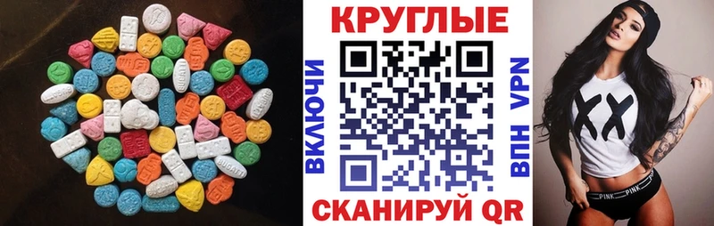 сайты даркнета официальный сайт Чишмы Экстази mix