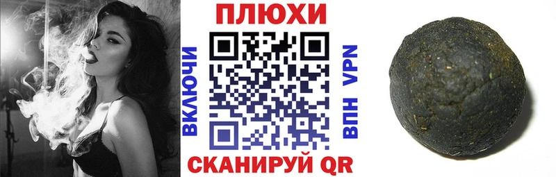 магазин  наркотиков  Чишмы  ГАШ ice o lator 