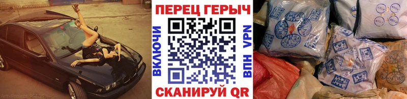 Героин афганец  даркнет сайт  Чишмы 