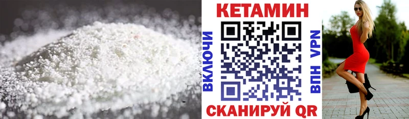 КЕТАМИН ketamine  omg как зайти  Чишмы 