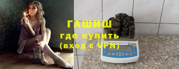 прущая мука Богородицк