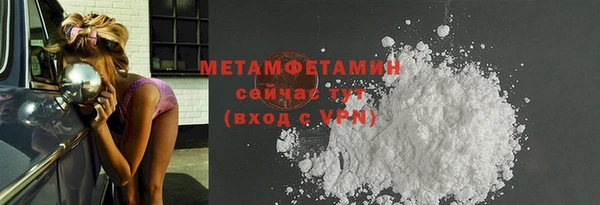 амф Богородск