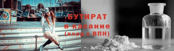 амф Богородск