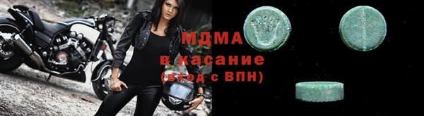 амф Богородск