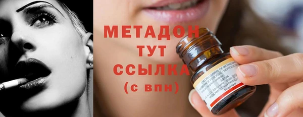 мдма Богданович