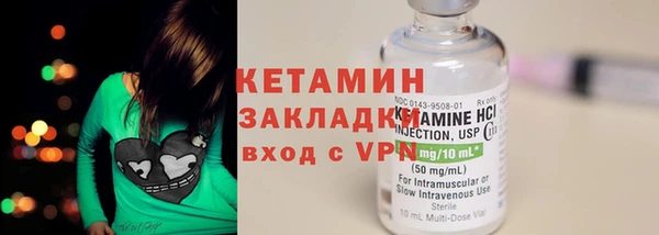 прущая мука Богородицк
