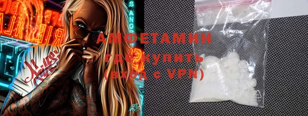 амф Богородск