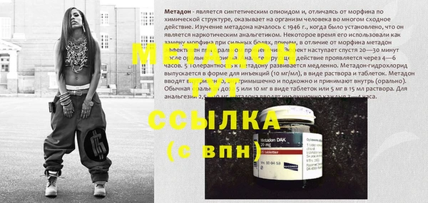 прущая мука Богородицк
