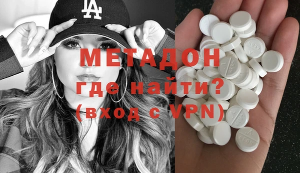 мдма Богданович