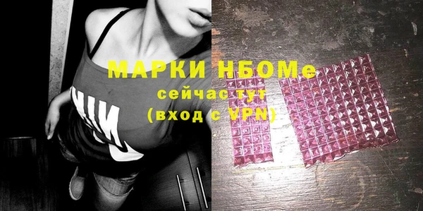 мдма Богданович