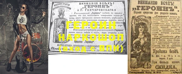 прущая мука Богородицк