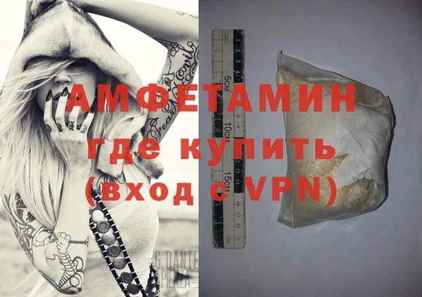 мдма Богданович