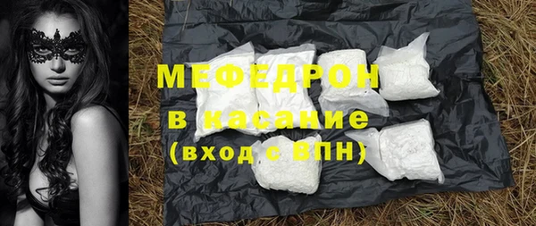 мдма Богданович