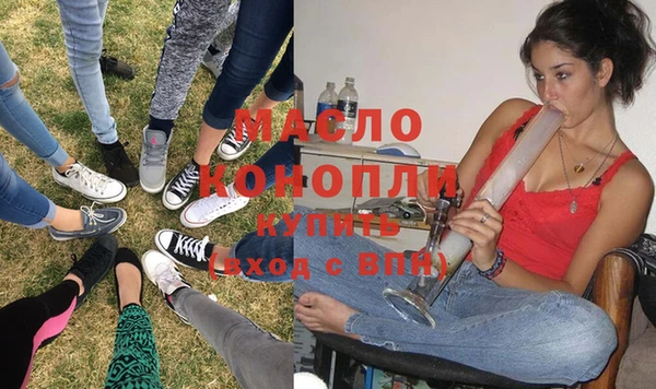 прущая мука Богородицк