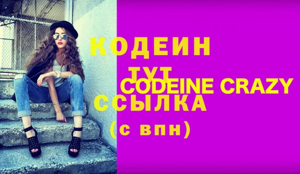 мдма Богданович