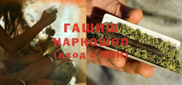 прущая мука Богородицк