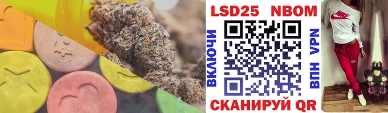 Лсд 25 экстази кислота  Чишмы 