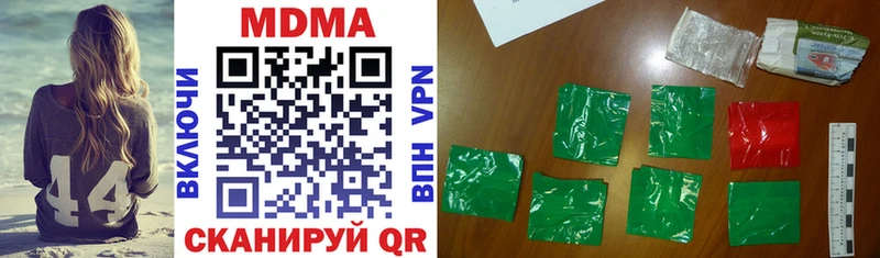 shop телеграм Чишмы МДМА кристаллы