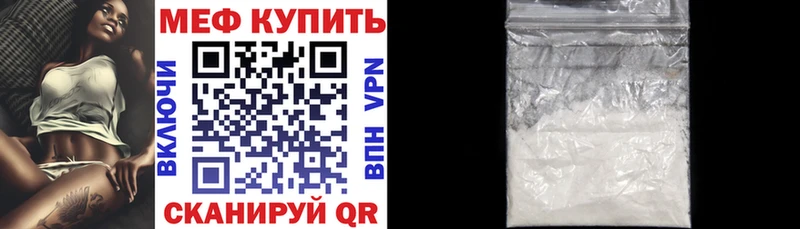 кракен онион  закладка  Чишмы  МЯУ-МЯУ кристаллы 