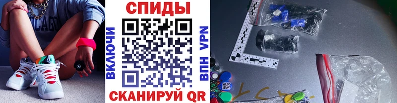 МЕТАМФЕТАМИН Methamphetamine  что такое   ОМГ ОМГ как войти  Чишмы 