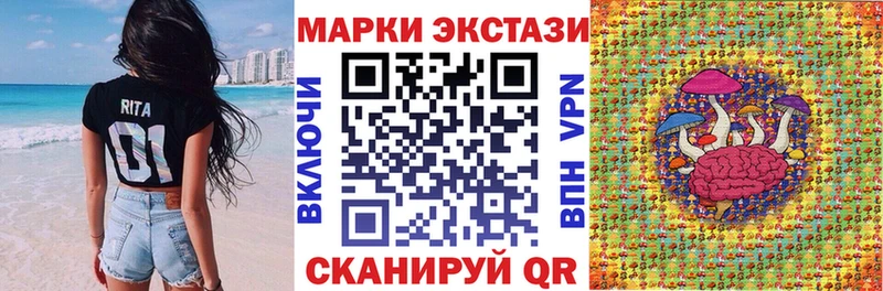 MEGA ССЫЛКА  Чишмы  Наркотические марки 1500мкг 