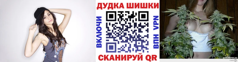 ОМГ ОМГ tor  магазин  наркотиков  Чишмы  Канабис White Widow 